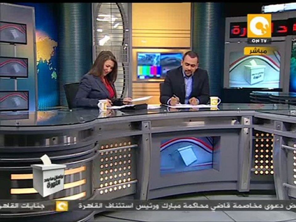 أرقام المرحلة الثانية لانتخابات برلمان 2012 #Dec14