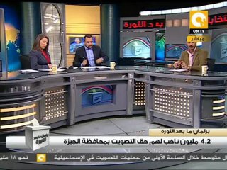 المستحيلات .. الدولة المدنية وعزومة بلال فضل #Dec14