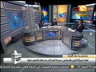 دور ومعاناة القضاة في الإشراف على الانتخابات #Dec14