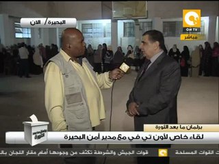 حوار مع ل. أحمد سالم جاد مدير أمن البحيرة #Dec14