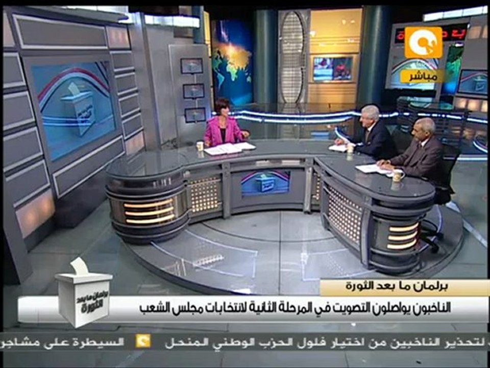 المرحلة الثانية من الانتخابات سياسياً واقتصادياً #Dec14