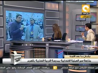 جهود اللجان الشعبية بالهرم لتنظيم سير الانتخابات #Dec15