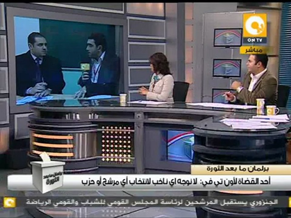 ملاحظات مشرفي اللجان على سير الانتخابات بالشرقية #Dec15