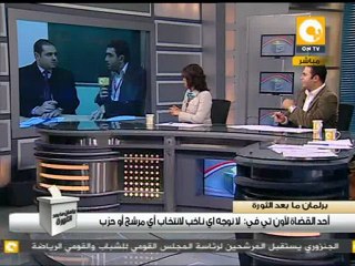 ملاحظات مشرفي اللجان على سير الانتخابات بالشرقية #Dec15