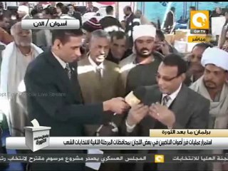 المؤشرات تتجه للحرية  والعدالة والنور بأسوان #Dec16