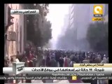 36 مصاب بينهم خمسة بطلق ناري #Dec16