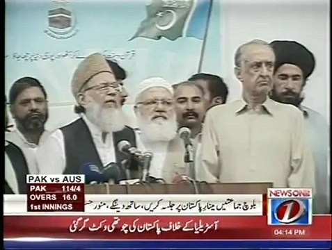 Syed Munawar Hasan & Nawabzada Talal Bugti Meeting In Mansoora - 2 Oct 2012