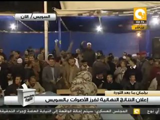 إعلان نتيجة القوائم بالسويس واكتساح حزب النور #Dec16