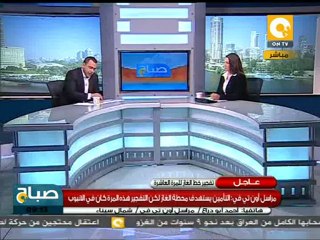 تفجير خط الغاز المصري للمرة العاشرة