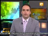 المجلس العسكري يأسف لأحداث القصر العيني