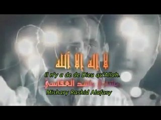 Mishary Rashid Alafasy - La ilaha il Allah Vostfr