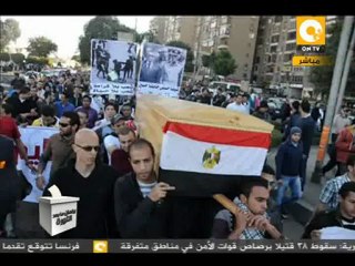 زغروطة أم الشهيد محمد مصطفى في جنازته #Dec22