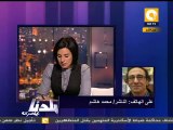 بلدنا: أ. محمد هاشم يعترف بالتهم المنسوبة إليه