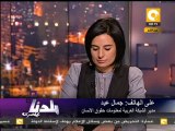 بلدنا - جمال عيد: مجلس فاشل وكذاب وغير أخلاقي