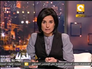بلدنا: خبر عاجل عن خطة لحرق مجلس الشعب