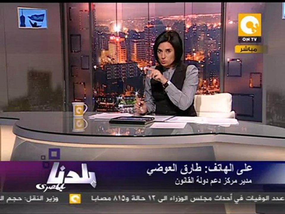 بلدنا: فيديوهات التليفزيون المصري مفبركة