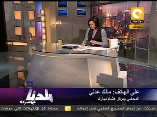 بلدنا: طبنجات ٩ مللي قتلت شهداء مجلس الوزراء