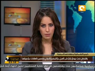 واشنطن تأمل بأن تنهج بيونج يانج مسار السلام