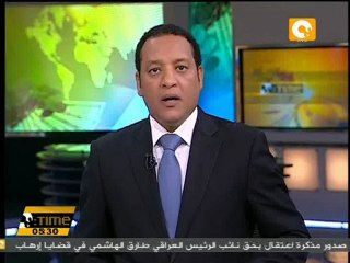 تأجيل محاكمة قتل ثوار الإسكندرية وقتل سيد بلال