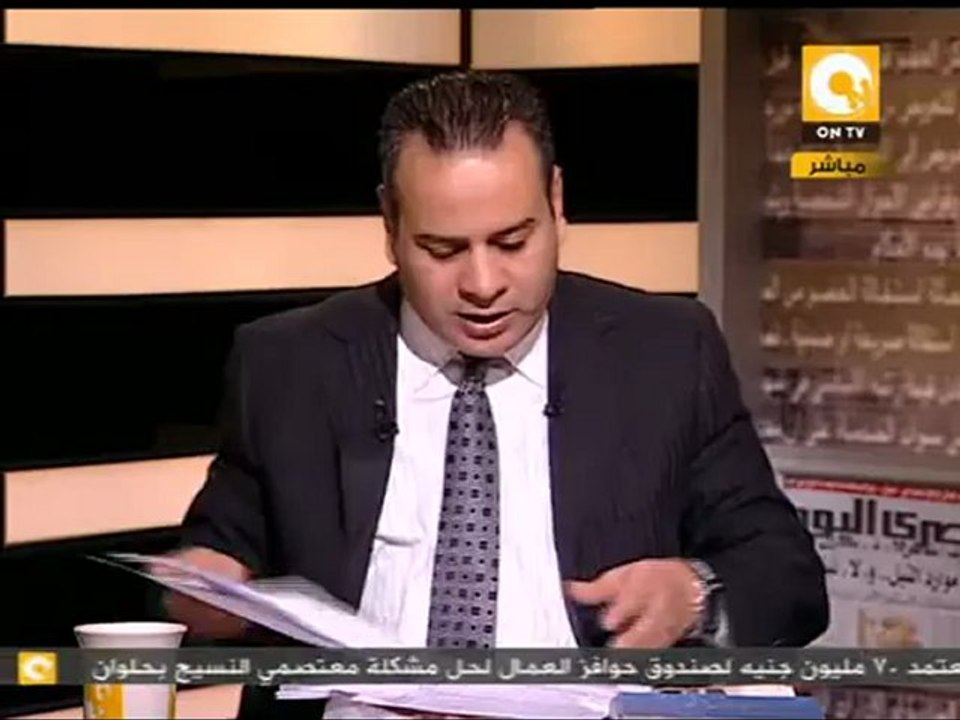مانشيت: مشروع لحماية البيئة .. الأول من نوعه