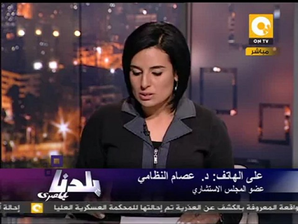 بلدنا: اجتماع المجلس العسكري بالمجلس الاستشاري #Dec20