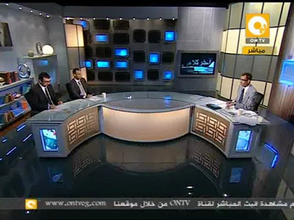 آخر كلام مع يسري فوده .. الأثنين 2011/12/19