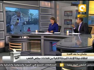 لا يشغلكم واقع مصر عن مستقبل مصر .. شعار الإسلاميين #Dec21