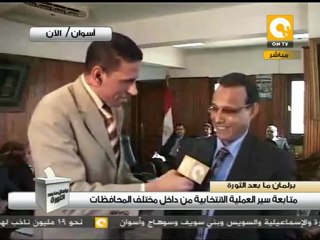 بوفيه مجاني داخل لجان الفرز في أسوان #Dec21