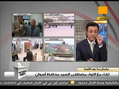 لقاء مع اللواء مصطفي السيد محافظ أسوان #Dec21