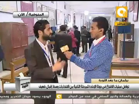 كر وفر بين أنصار حزب النور والقوات المسلحة بالمنوفية