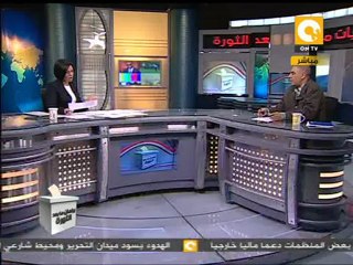 التحرير والشارع والانتخابات وبيانات العسكري والإخوان