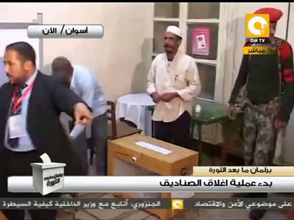 عملية إغلاق وتشميع الصناديق فى أسوان #Dec22