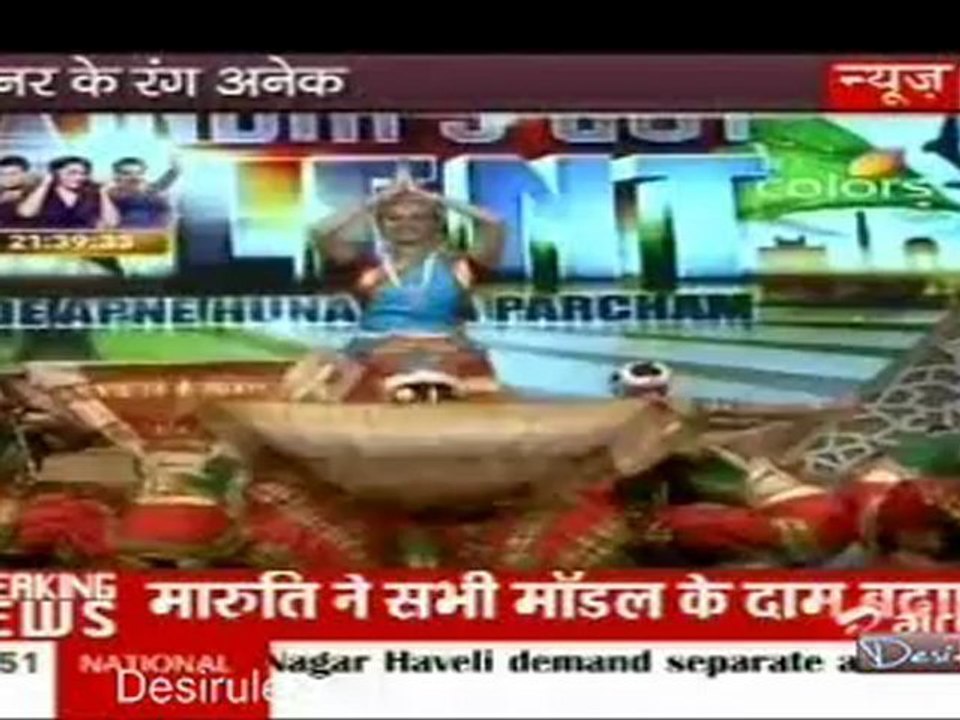 Sahib Biwi Aur Tv [News 24] 3rd October 2012pt2