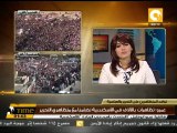 مسيرات الإسكندرية تضامناً مع ميدان التحرير #Dec23