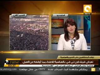 مسيرات بالآلاف في شوارع الإسكندرية .. جمعة رد الشرف #Dec23