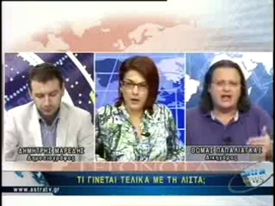ΔΕΛΤΙΟ ΕΙΔΗΣΕΩΝ 02/10/2012 18:00