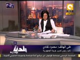 تعيين المستشار محمد عطية وزير شئون الشعب والشورى