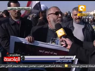 أقول لمبارك إحنا مش هنام ومعاك لأخر لحظة