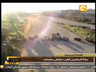 بعثة مراقبي جامعة الدول العربية تشيد بتعاون دمشق