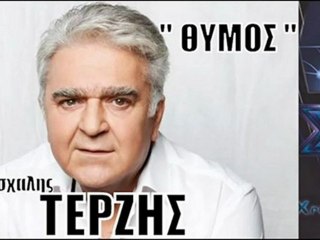 serraios-ΠΑΣΧΑΛΗΣ ΤΕΡΖΗΣ ✿ΘΥΜΟΣ - New Song 2012 ✿.