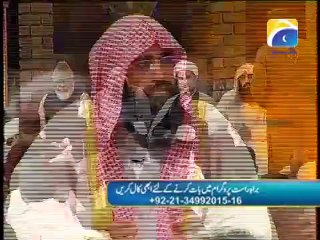 8th Ramzan Aalam Aur Aalim