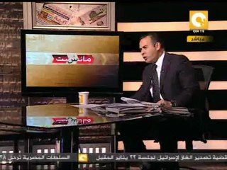 مانشيت: الصحافة المصرية النهاردة 27/12/2011