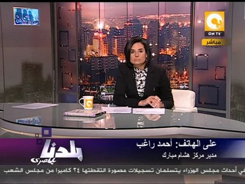 بلدنا: حكم وقف كشوف العذرية غير قابل للتنفيذ