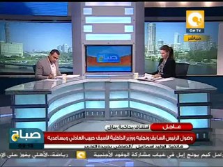 اليوم .. استئناف محاكمة مبارك وشركاه