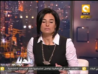 بلدنا بالمصري : النيابة تثبت فبركة التليفزيون المصري