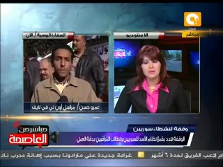 مظاهرة  لنشطاء سوريين ومتضامنين مصريين وعرب بالقاهرة