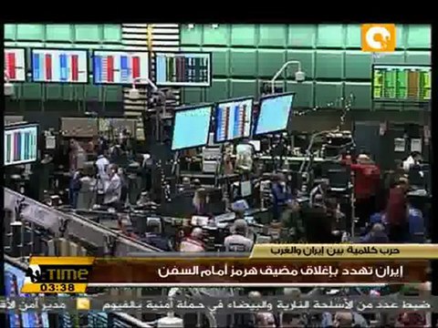 إيران تهدد .. إغلاق مضيق هرمز في غاية السهولة