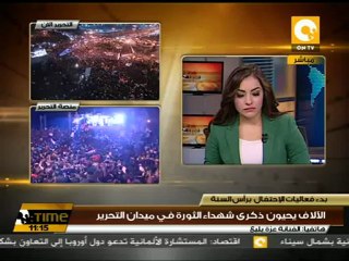 الأمان ينبع من داخل الناس في الميدان #Dec31