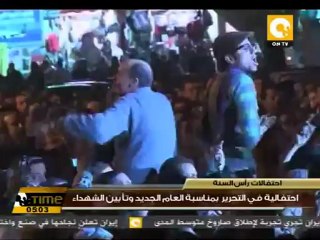 الاحتفال بإحياء ذكرى شهداء الثورة المصرية والعربية