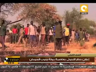 جوبا رفعت حالة الاستعداد الامني إلى النقطة الثانية